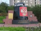 An explosive device at the Kursk station not found
