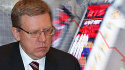 Russian GDP to grow at least 1% in 2010 - finance minister