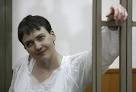 The head of the Ministry of justice of Russia did not rule out the transfer Savchenko Ukraine after the verdict
