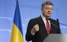 Poroshenko has signed the law on lustration
