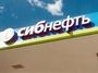 "Siberian Oil" moves to Saint-Petersburg