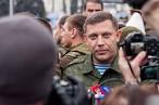Zakharchenko said the name involved in the deprivation of life.
