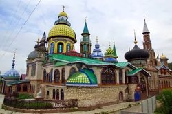 In Kazan on fire the temple of all religions