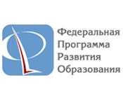 Russian Federation Government approves new program of education development