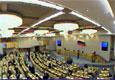 State Duma passes new edition of law "About advertising" in first reading