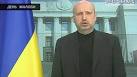 Turchynov has decided to discuss with European politicians integration of Ukraine into the EU
