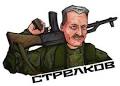 Ukrainian military said on collision with a subversive group of militia
