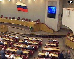 Spring session of State Duma starts today