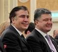 In Tbilisi expressed dissatisfaction with the possible appointment Saakashvili Advisor Poroshenko
