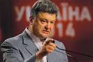 Poroshenko about the anti-discrimination amendment: prior to separation from the USSR
