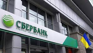Ukrainian court arrested shares in "daughters" of VEB, Sberbank and VTB