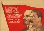 Russians treat Lenin kindly and Stalin badly