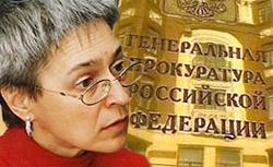 FSB officer was connected with Politkovskaya killing