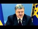 Poroshenko: Kiev will impose martial law in the case of the fighting in the Donbass
