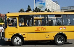 Under Donetsk lost the bus with children