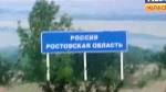 Militia: the night in Slavyansk security forces used incendiary bombs
