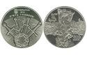 Ukraine issued a coin of the defeat of the Russian troops
