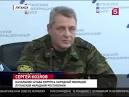LNR: Ukrainian Military fired mortars Pervomaisk
