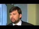 Pushilin: Donbass is on the verge of a major war

