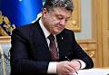 Poroshenko has created another 7 civil-military administrations in the Donbass
