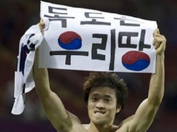 Political banner may cost South Korean footballer his Olympic medal