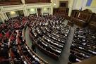 Rada adopted a law allowing to impose sanctions against Russia
