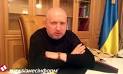 Turchynov: if necessary, mobilize thousands of reservists for the day
