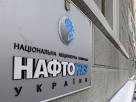 Naftogaz is ready to accept the gas company on account of debts " Kyivenergo "
