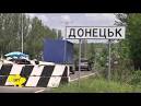 Unidentified kidnapped five policemen from Donetsk
