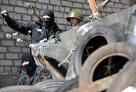 Militias in Donetsk took control of the national Bank and revenue Ministry of Ukraine
