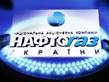 

National joint stock Company Naftogaz of Ukraine " today, fifteen June, filed a lawsuit against Gazprom in the court of Stockholm, said the journali