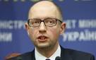 Yatseniuk: Ukraine needs to send partners to pass through 2015
