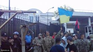 In Kiev, the radicals broke into the building of Rossotrudnichestvo