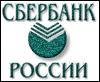 Russian Sberbank to own banks in Kazakhstan and Ukraine.