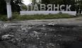 Militia: five civilians were wounded during the shelling Slavyansk
