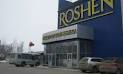 Poroshenko hopes to sell " Roshen " in the near future
