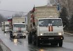 MOE will generate a new column humanitarian aid to the Donbass for 10 days
