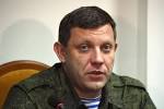 Wounded Zakharchenko told about health (video)
