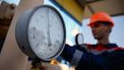 Gazprom: Ukraine Made an advance payment for gas will last until March 23
