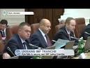 Rada adopted need to receive IMF tranche laws on the national Bank of Ukraine
