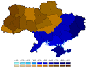Ukrainians actively vote for the administration Tymoshenko in Honduras
