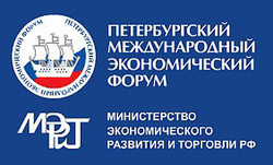 In Saint Petersburg there are preparations for the XX International economic forum