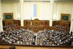 Rada appointed new heads of state property Fund of Ukraine and the Antimonopoly service
