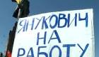 A meeting of protest against the policy of the Ukrainian authorities began in Kiev
