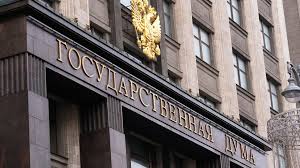 The state Duma adopted in the second reading the draft on pensions above the subsistence level