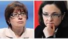 Nabiullina earned in 2013 is less than their deputies in the Central Bank

