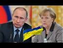 Putin agreed on gas dialogues with Hollande and Merkel
