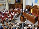 The Verkhovna Rada of Ukraine introduced criminal responsibility for
