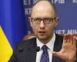 Yatseniuk: the best format for de-escalation in Ukraine - " Geneva "
