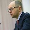 Yatsenyuk is ready to sign a draft coalition agreement
